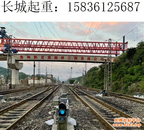 贵阳220吨架桥机跨铁路线