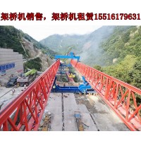 河北秦皇岛架桥机租赁公司JQJ40M-160T架桥机的作业要求