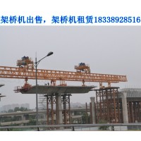 安徽淮南架桥机租赁公司消除架桥机电路故障