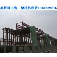 安徽亳州架桥机租赁公司确保施工安全