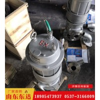 65WQ15-40-5.5潜水排污泵厂家直销 铸铁污水泵