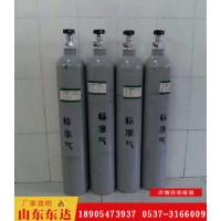 2L/4L/8L/10L标准气体钢瓶供应商 铝合金气瓶 气罐 标气