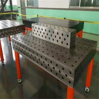 三维柔性焊接平台 三维柔性焊接平板报价 柔性焊接平台北重机械生产厂家