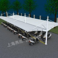 【江苏电动车停车棚厂家燕雨膜结构设计】供应