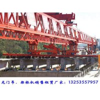 黑龙江哈尔滨150T-50M架桥机出租价格多少