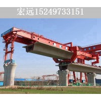 湖南900吨铁路架桥机租赁厂家 公路自平衡架桥机