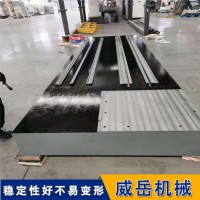 铸铁平台 可免加工费 十吨承重 试验平台 试验平板
