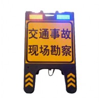 鹤山市路面作业标志牌 便携式折叠警示牌可定制 现场勘察警示牌报价