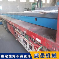 江苏铸铁平台灰铁材质 加厚款试验台铁底板沿100厚
