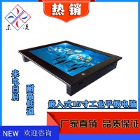 东凌工控厂家直销15寸工业平板电脑欢迎咨询