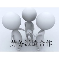 深圳劳务派遣代理，深圳社保标准，深圳人事外包政策