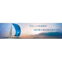 上海劳务派遣人事外包机构，上海企业社保托管