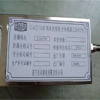 GAD10矿用本安型张力传感器厂家直销 皮带机综保用传感器