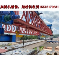 黑龙江鹤岗架桥机出租公司介绍桥机操作模式