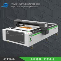 三强SQ-300S自动巡边激光雕刻机 产品包装 电脑绣花裁剪