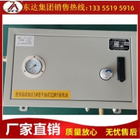 山东气控箱厂家 QSK-15不锈钢气控箱  矿用大气控箱