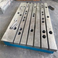 河北铸铁平台生产厂家3级精度T型槽铸铁平台高承载