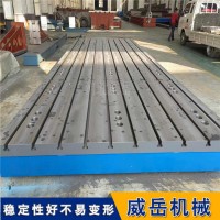 泊头量具厂标准铸铁平台国标生产T型槽试验平台应用广