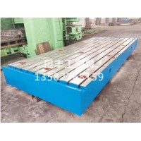 上海T型槽平板生产-沧丰工量具加工订做铸铁平板