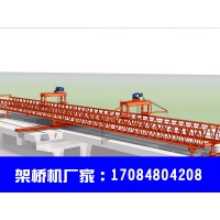 黑龙江大兴安岭架桥机出租公司桥机过孔作业安全保护措施