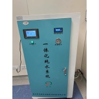 医用水处理设备实验室超纯水机一体化纯水系统可定制