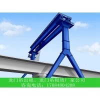 广东珠海龙门吊厂家防止龙门吊倾斜的措施