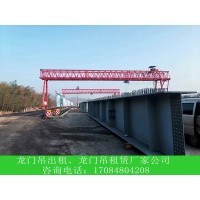 广东湛江龙门吊厂家轨道接头的焊接规范