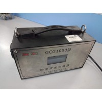 GCG1000型粉尘浓度传感器 直读式粉尘浓度传感器