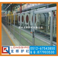 苏州龙桥订制机器人围栏网 铝合金机器人围栏 工业铝型材围栏