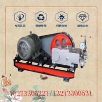 高平电动试压泵厂家销售不锈钢试压泵 打压泵型号
