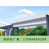 江西南昌架桥机出租公司生产铁路架桥机