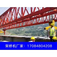 江西九江架桥机出租公司运架一体架桥机待售