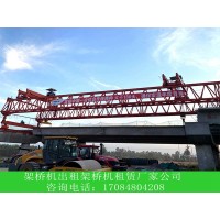 广东珠海架桥机出租公司桥机组装完成