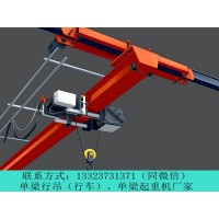 贵州安顺单梁行车行吊厂家电动葫芦制动器的调整方法
