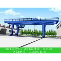 广东汕尾龙门吊厂家生产50t轨道式集装箱龙门吊