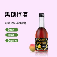 黑糖梅酒OEM代加工 贴牌 实力厂家