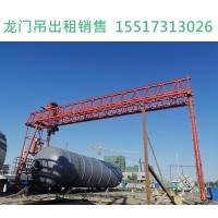 湖北咸宁32吨18米防爆门式起重机定制出售