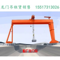 河北秦皇岛门机厂家介绍120T龙门吊的抗风能力