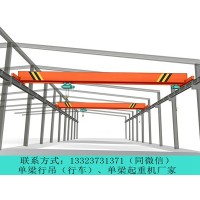 陕西渭南单梁桥式起重机厂家设备的取物装置
