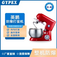 江苏全自动商用搅拌机打蛋机 YP-637