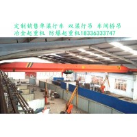 山东潍坊新型桥式起重机厂家5吨航吊不能吊7吨的货物