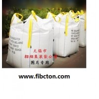 无锡市翱翔集装袋公司供应吨包、土工布