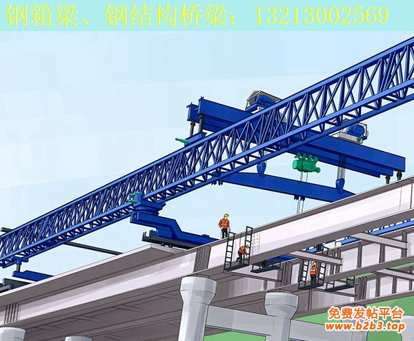 钢梁架桥机案例上海绿地集团 (3)