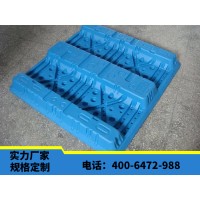 北京华康塑料托盘 九脚网格垫板 结构稳定