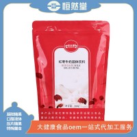 红枣牛奶固体饮料规格定制oem贴牌加工厂家发货源头企业