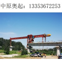 四川广元铁路架桥机厂家 多种架桥机的分类