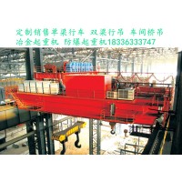 辽宁125吨铸钢行业用铸造吊 营口冶金起重机厂家