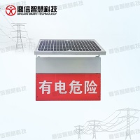太阳能电子警示器供应