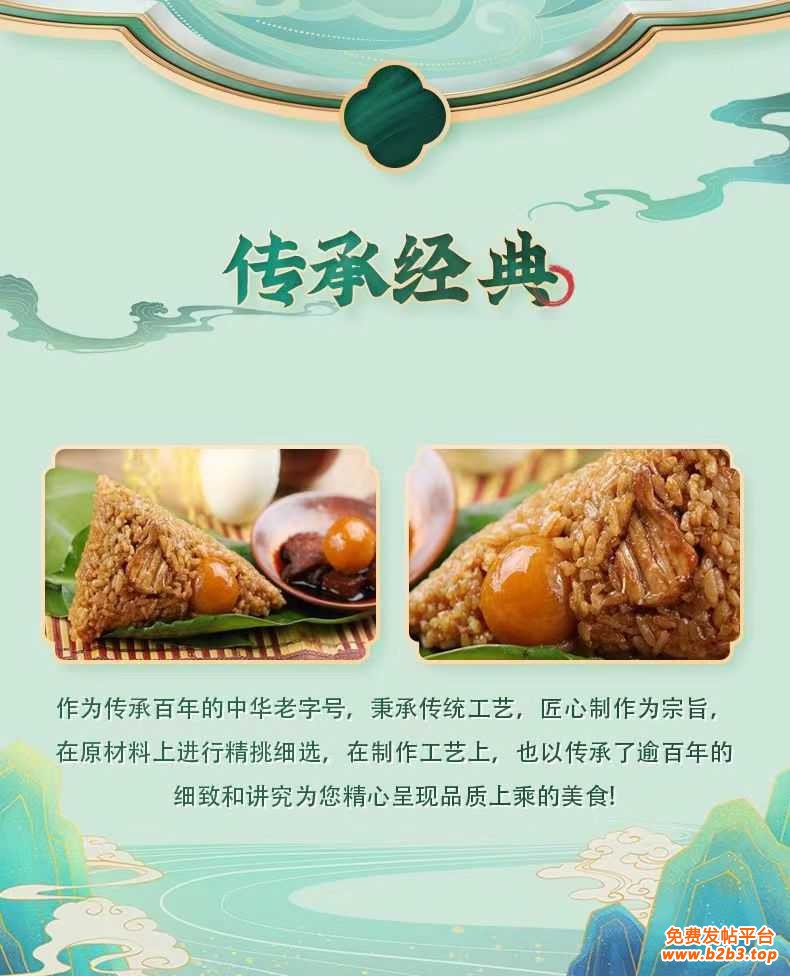 嘉兴肉粽子混合口味甜粽咸粽礼盒装端午节送礼，90IMG_6534(20230515-155151)