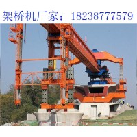 甘肃庆阳免配重架桥机厂家 铁路架桥机应用广泛